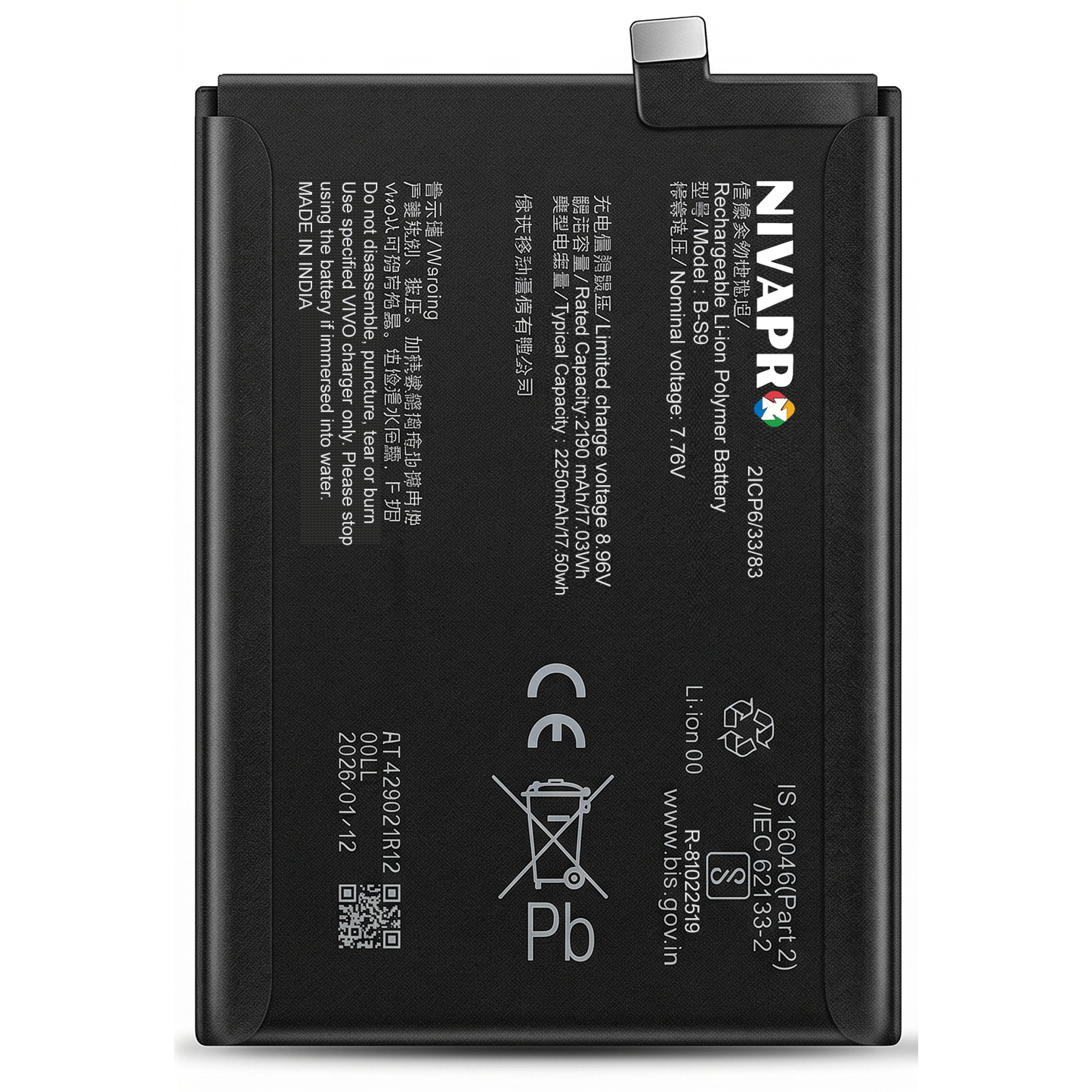 BS9 (B-S9) for iQOO Neo5 S, iQOO Neo 5S  smartphone 4500mAh Battery with warranty by NIVAPRO