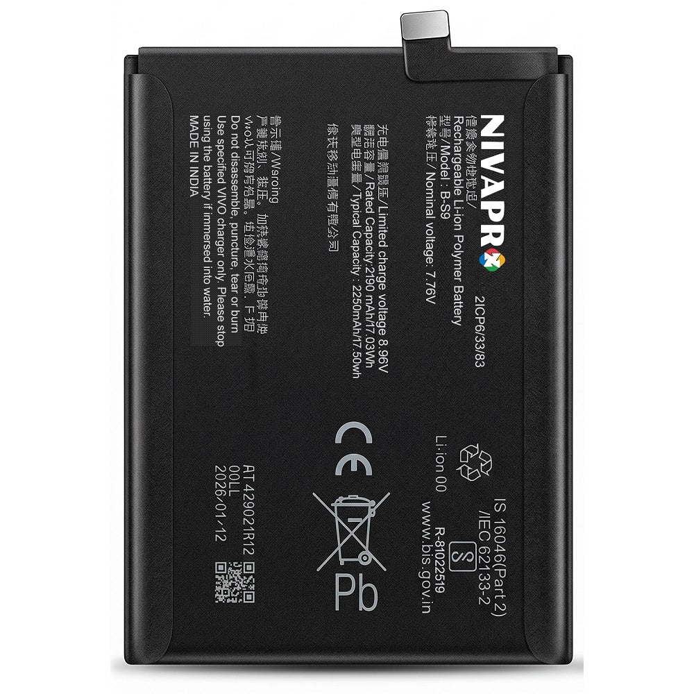 BS9 (B-S9) for iQOO Neo5 S, iQOO Neo 5S  smartphone 4500mAh Battery with warranty by NIVAPRO