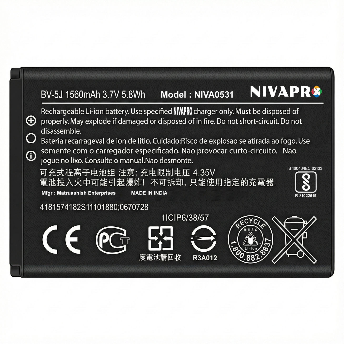 BV-5J Original Battery for Nokia Lumia 435 & Lumia 532 (1560mAH) Battery with Warranty by NIVAPRO
