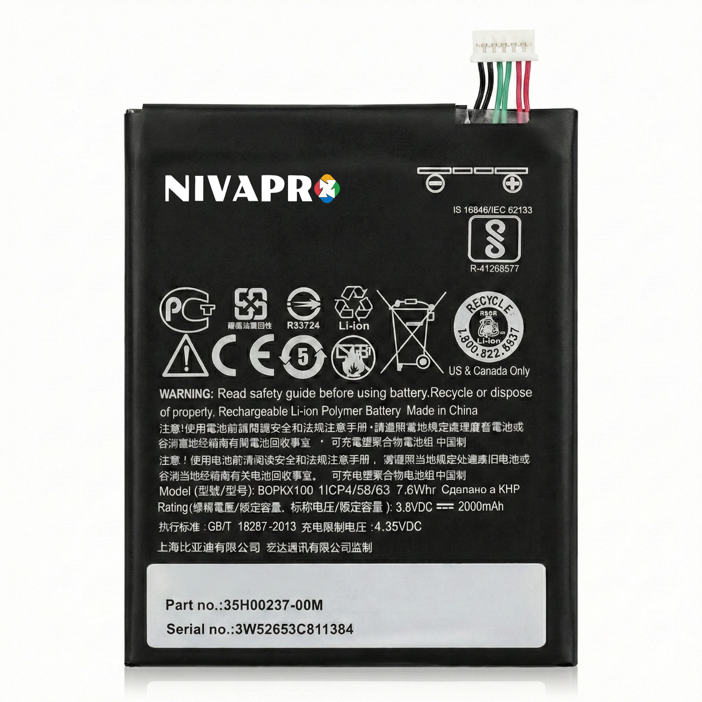 HTC D626 for HTC Desire 626  Compatible Battery  Replacement Battery by NIVAPRO