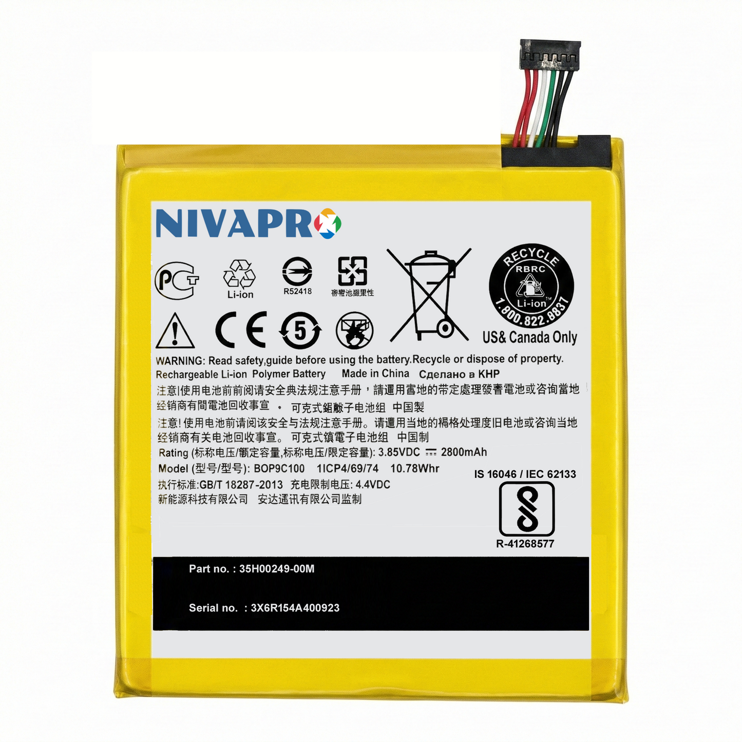 HTC D728  for HTC Desire 728 High-Quality Compatible Replacement Battery by NIVAPRO