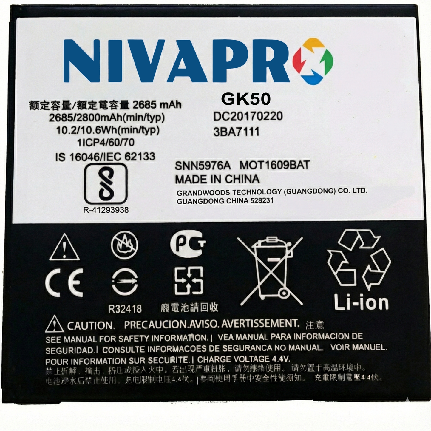 NIVAPRO GK50 FOR Moto E3 POWER/XT1706  2800mAh, 3.7v