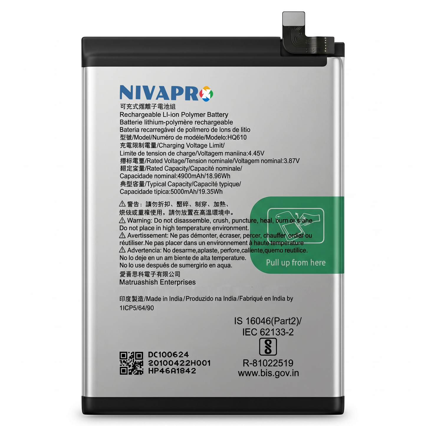 HQ610 Compatible with Nokia G42 5G TA-1581/ Nokia G400 5G TA-1448,T A-1476, TA-1530, N1530DL with warranty by NIVAPRO