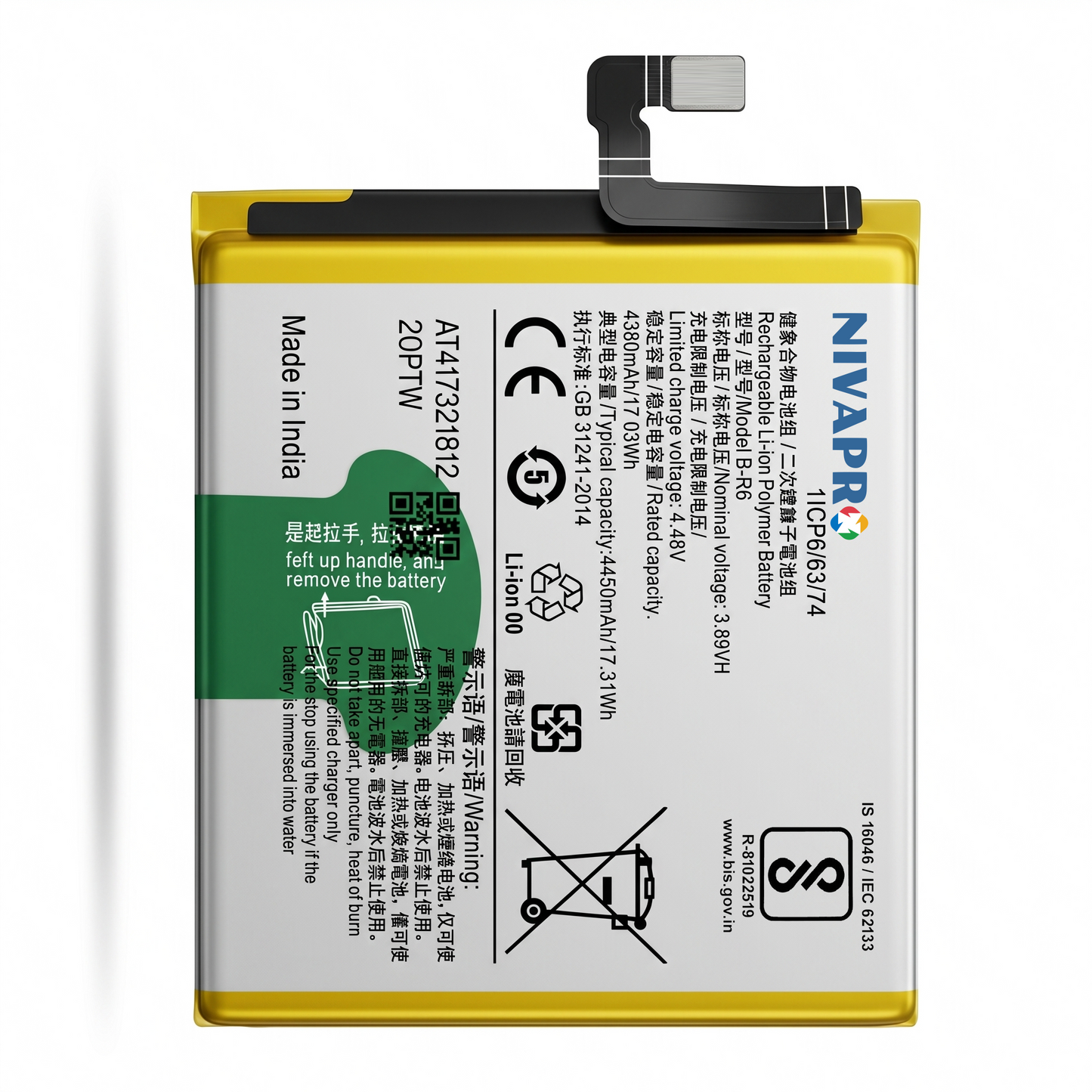 B-R6 for Vivo iQ00 Neo 855 4450mAh Battery with warranty by NIVAPRO