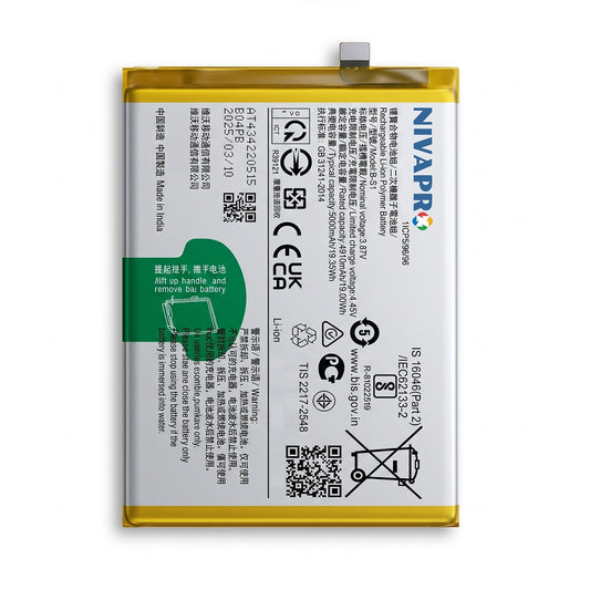 BS1 B-S1 for VIVO Y31s 5G  5000mAh Battery with warranty by NIVAPRO