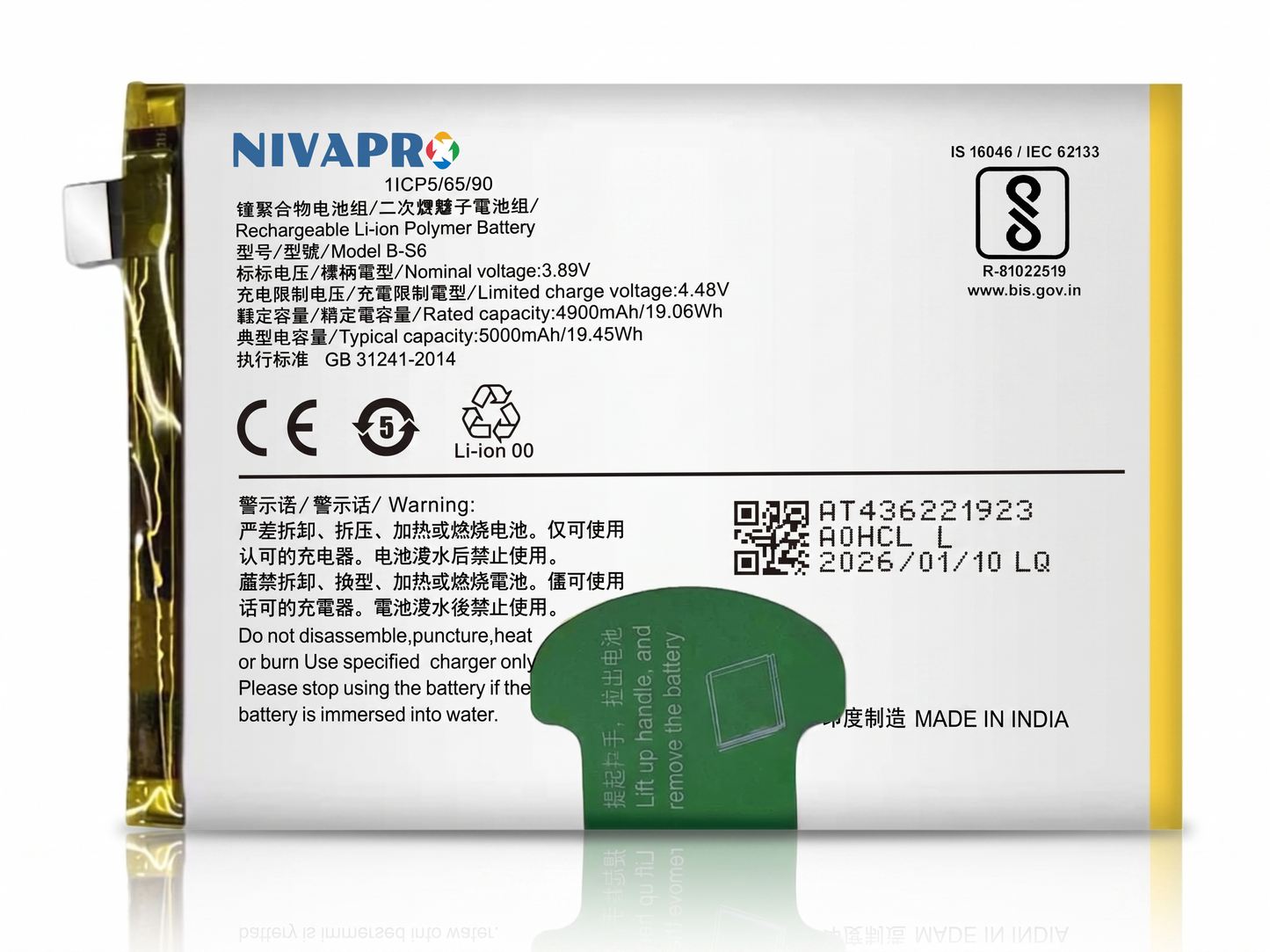 BS6 (B-S6) for Vivo T1 5G, IQOO Z5, IQOO Z5X  smartphone 5000mAh Battery with warranty by NIVAPRO