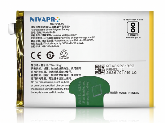 BS6 (B-S6) for Vivo T1 5G, IQOO Z5, IQOO Z5X  smartphone 5000mAh Battery with warranty by NIVAPRO