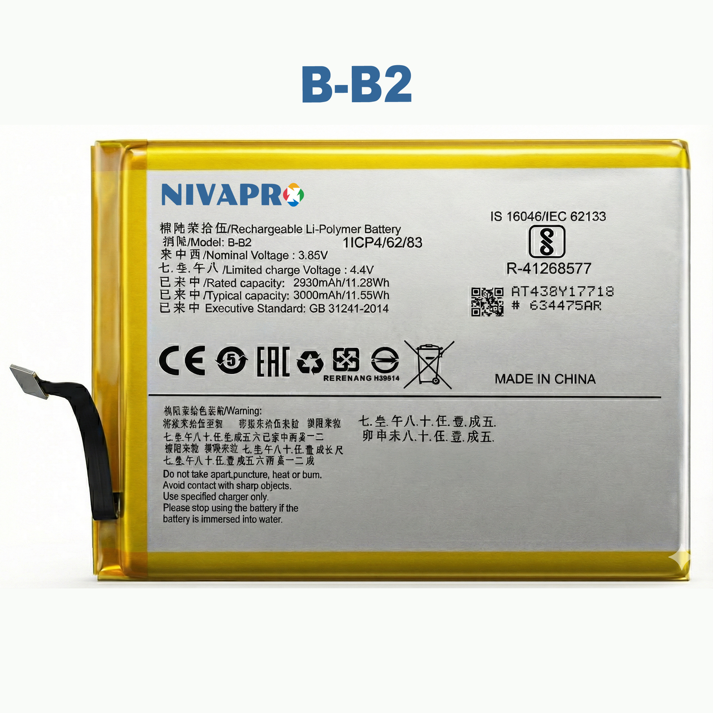 B-B2  for VIVO V5, V5S,Y66, Y67, Y69 compatible Battery 3000mAh with Warranty by NIVAPRO