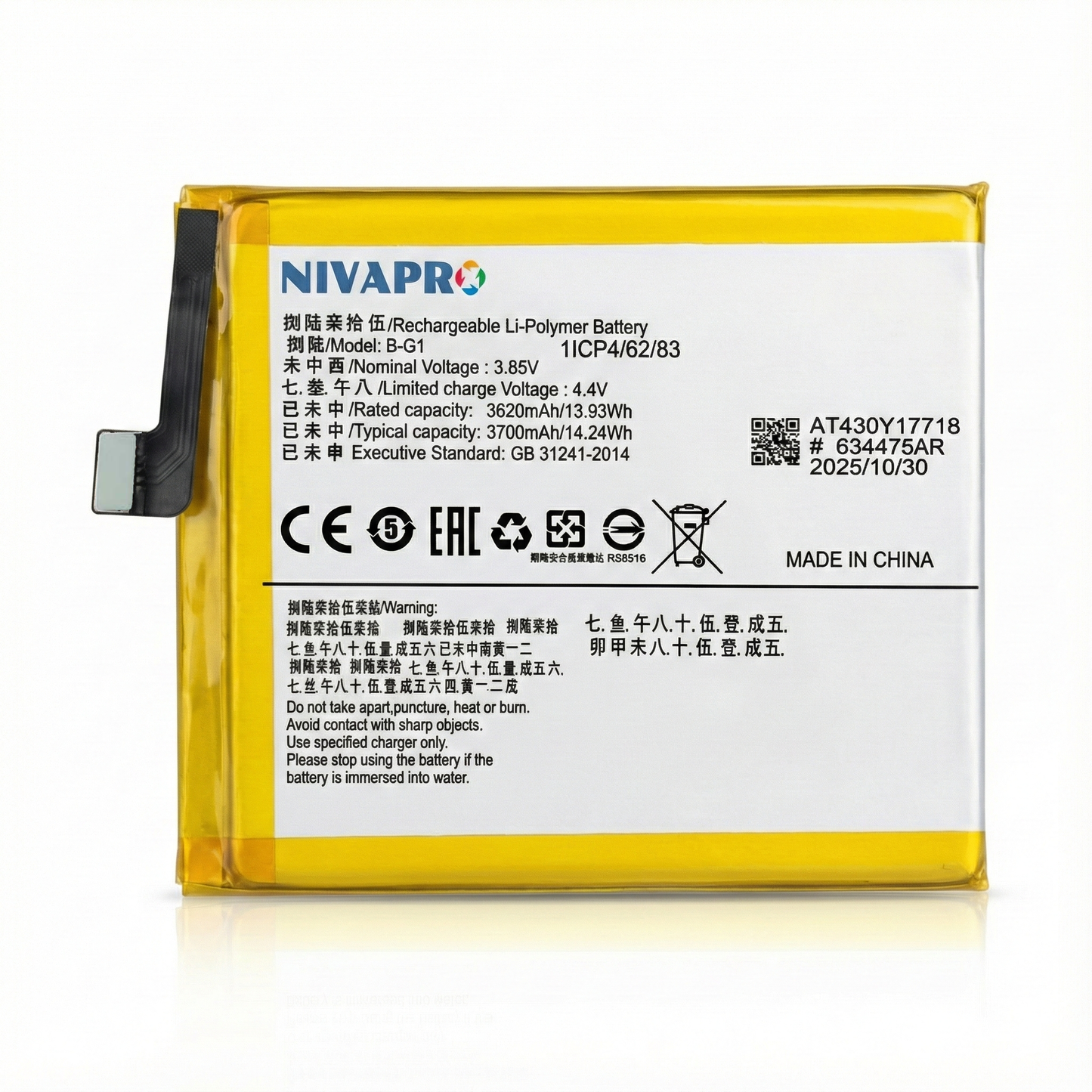 B-G1 Vivo V15 Pro (1818), Vivo V15 (1819) Battery 5000mAh by NIVAPRO