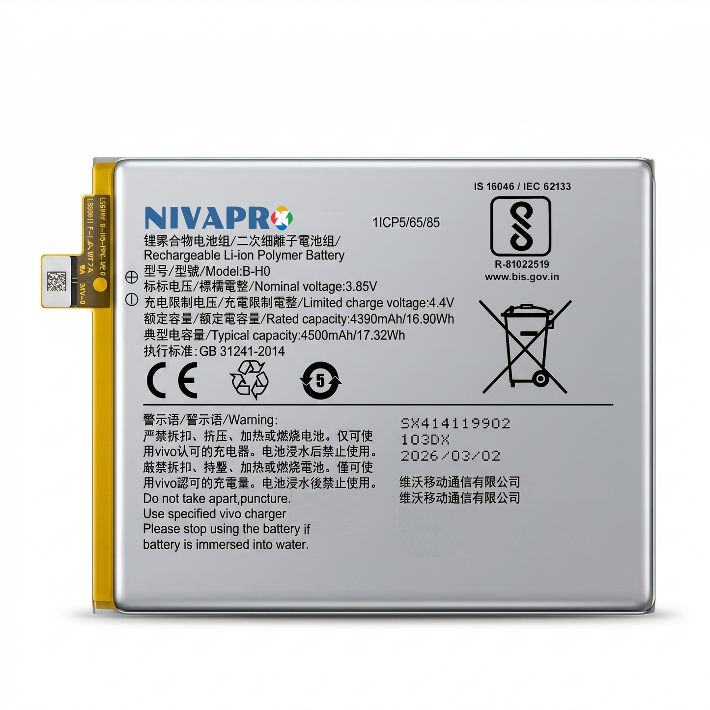 B-H0, BH0, BHO for Vivo S1, Vivo 17 Neo, V1913  4500mAh Battery with warranty by NIVAPRO