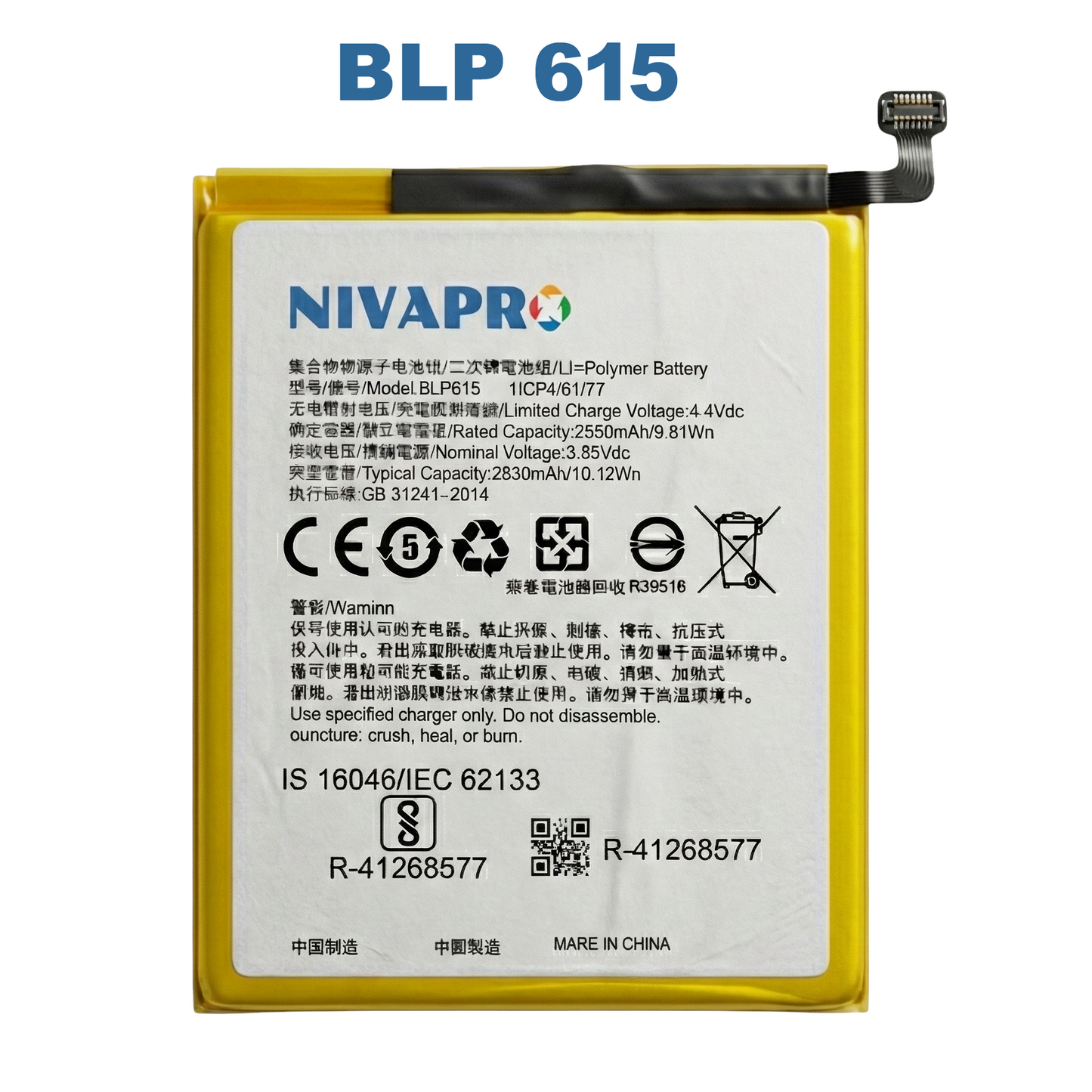 NIVAPRO Mobile Battery For BLP615 2830mAh
