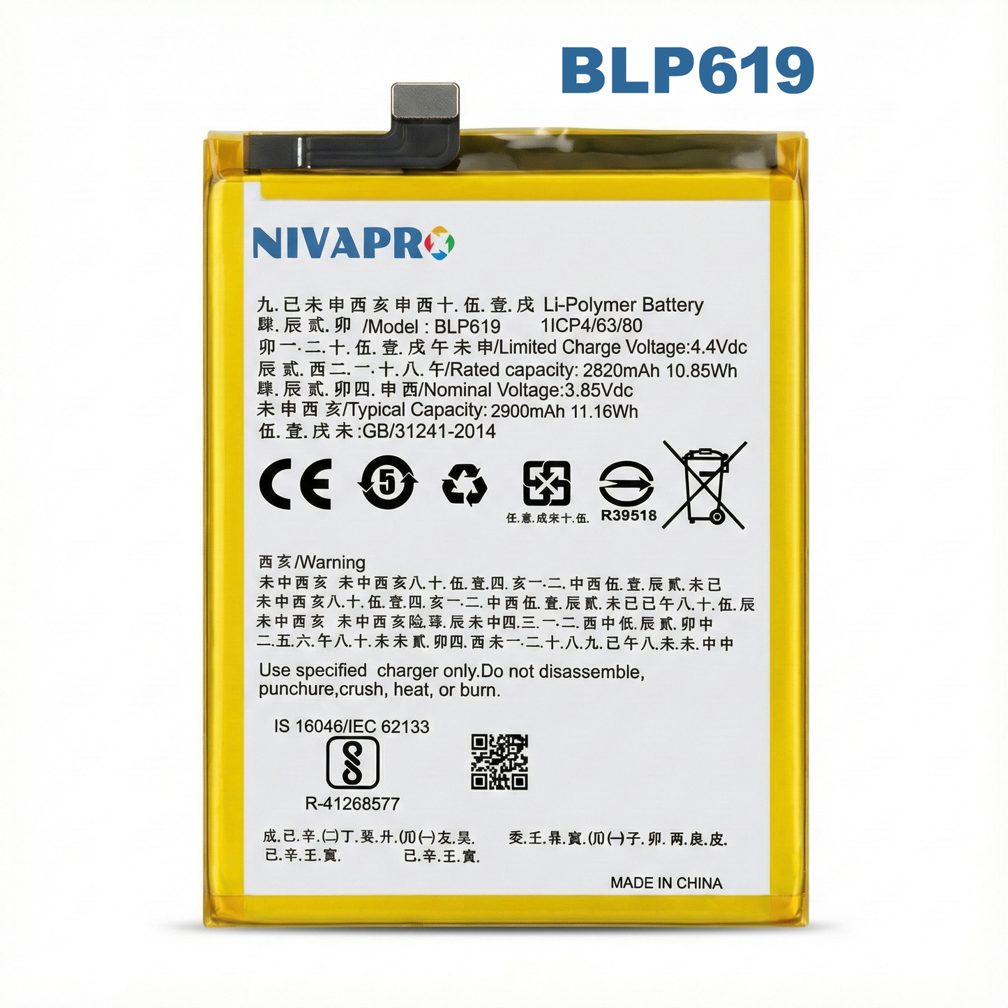 NIVAPRO BLP619  2900mAh Battery