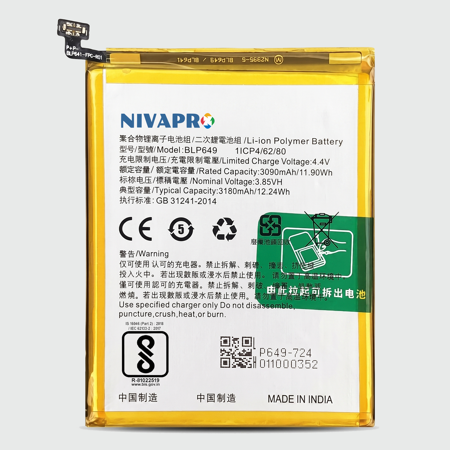 Original BLP649 for Oppo A83 / A83T / A83M / CPH1729, CPH1827 3180mAh Battery with warranty by NIVAPRO