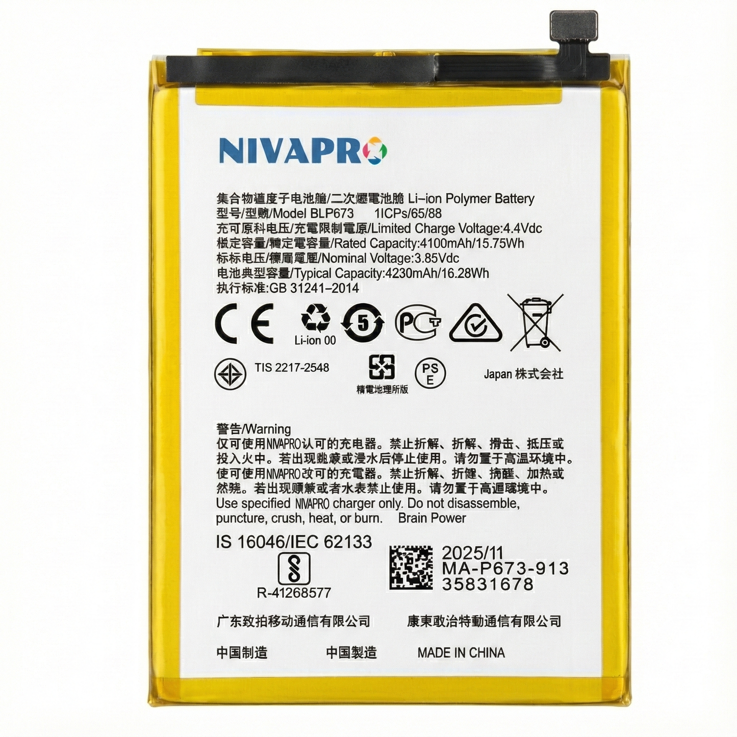 BLP673 A3S A5, A7, Realme C1, Realme 2  4230mAh Battery by NIVAPRO