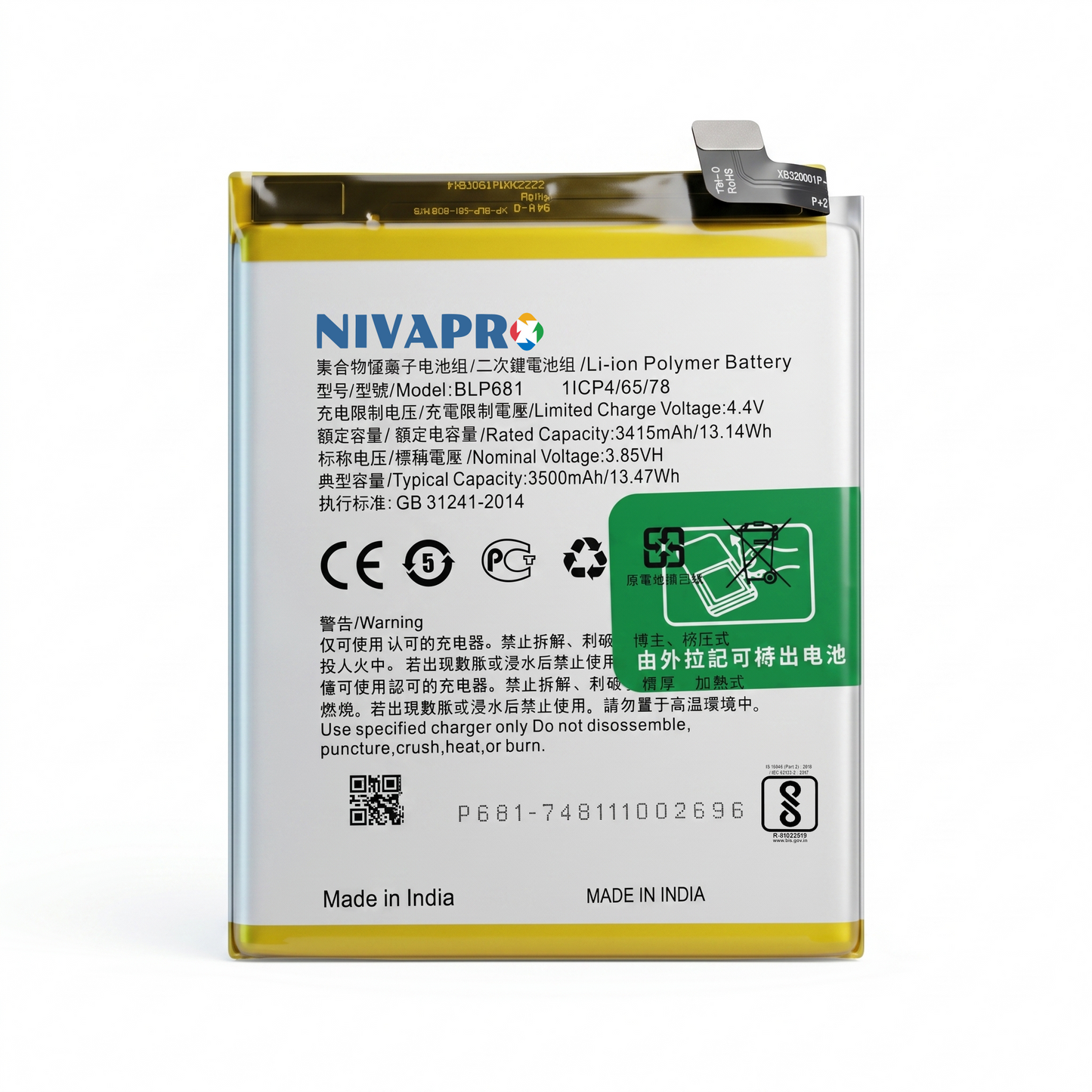 BLP681 for  Oppo F9, F9 Pro/ R17,F9   3500mAh Battery with warranty by NIVAPRO