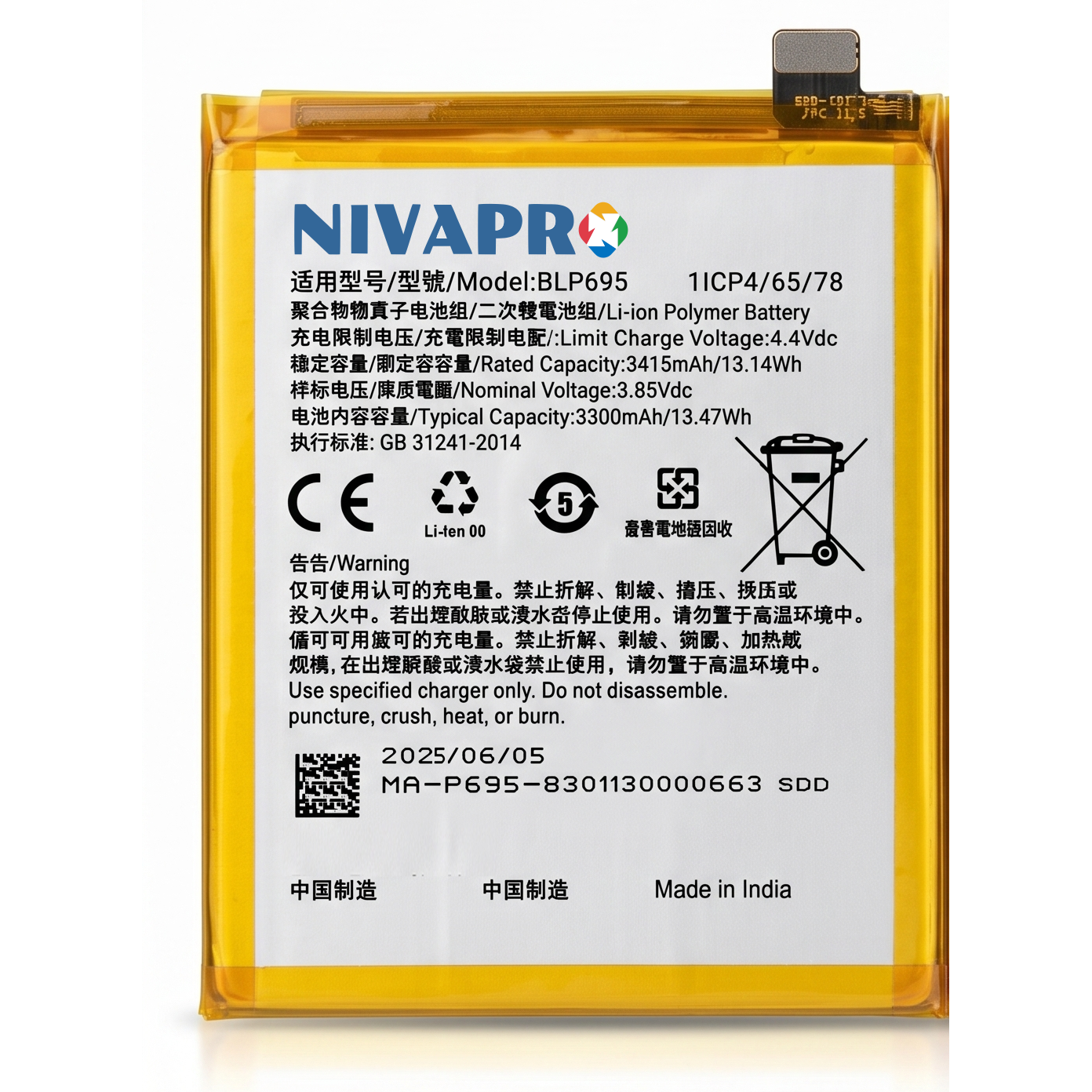BLP695 for Oppo Realme U1,  Realme 2 PRO 3500mAh Battery with warranty by NIVAPRO