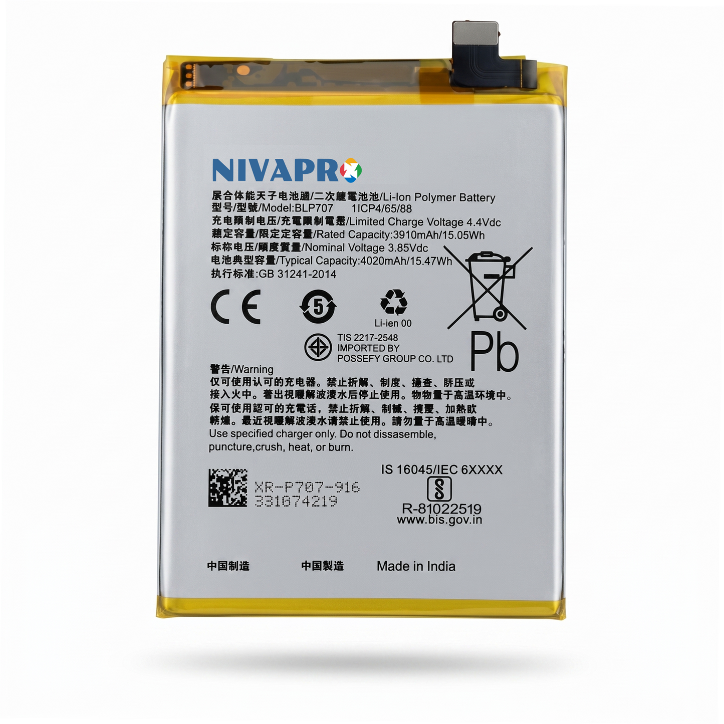 BLP707 for Oppo F11 (models CPH1911 and CPH1913) Battery with warranty by NIVAPRO