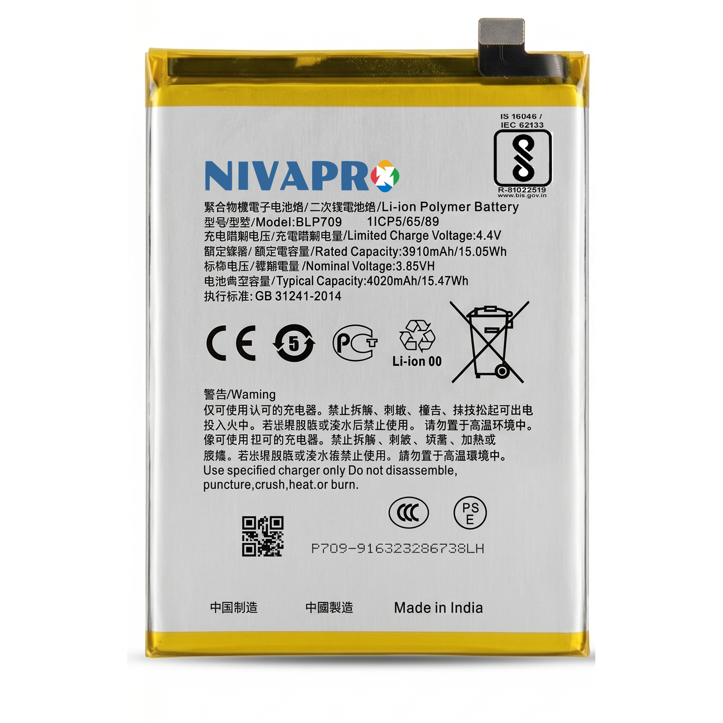BLP709 for  Oppo A9 (2019) (models CPH1938, PCAM10) 4020mAh Battery with warranty by NIVAPRO