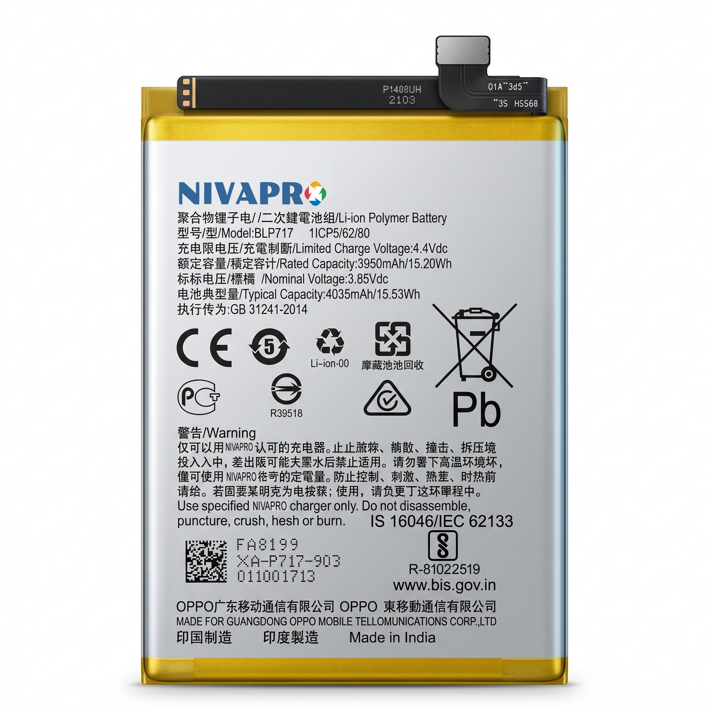 BLP717 for Oppo Reno Z 4035mAh Battery with warranty by NIVAPRO