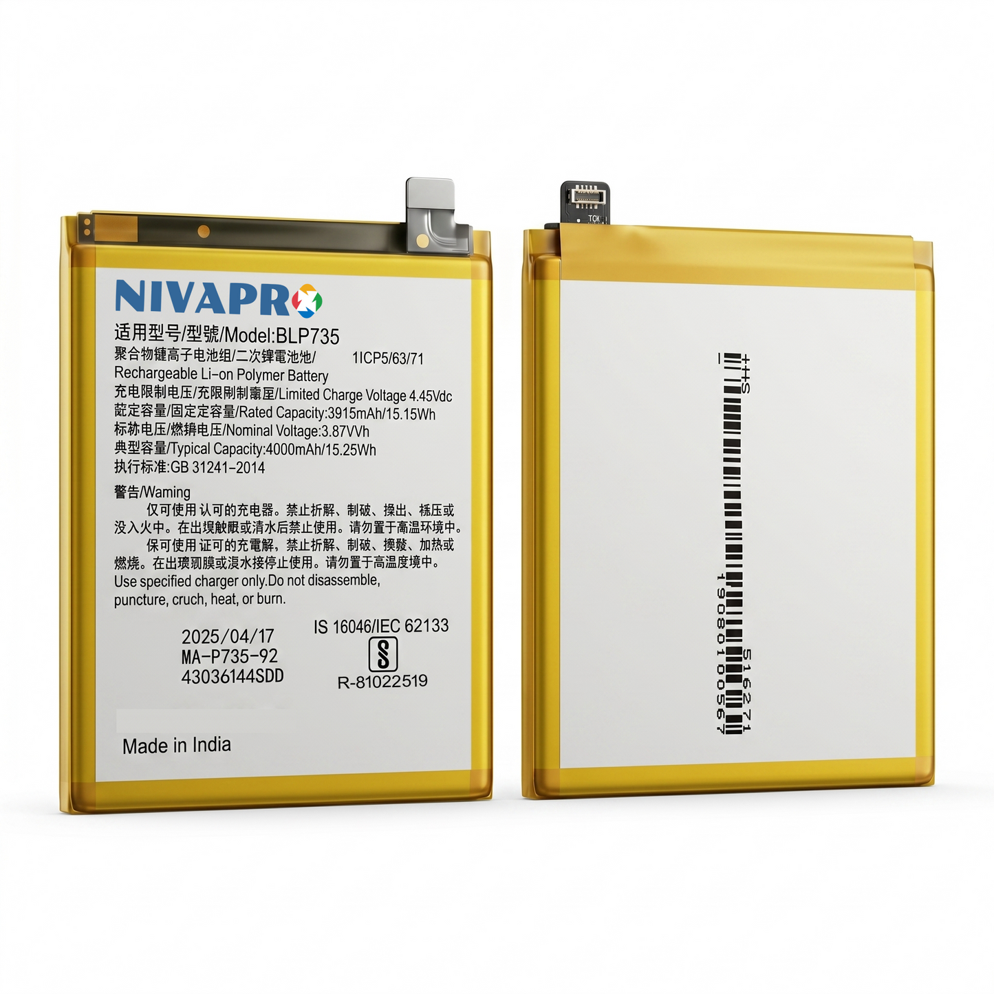 BLP735 for  Oppo Reno 2 (CPH1907) 4000mAh Battery with warranty by NIVAPRO