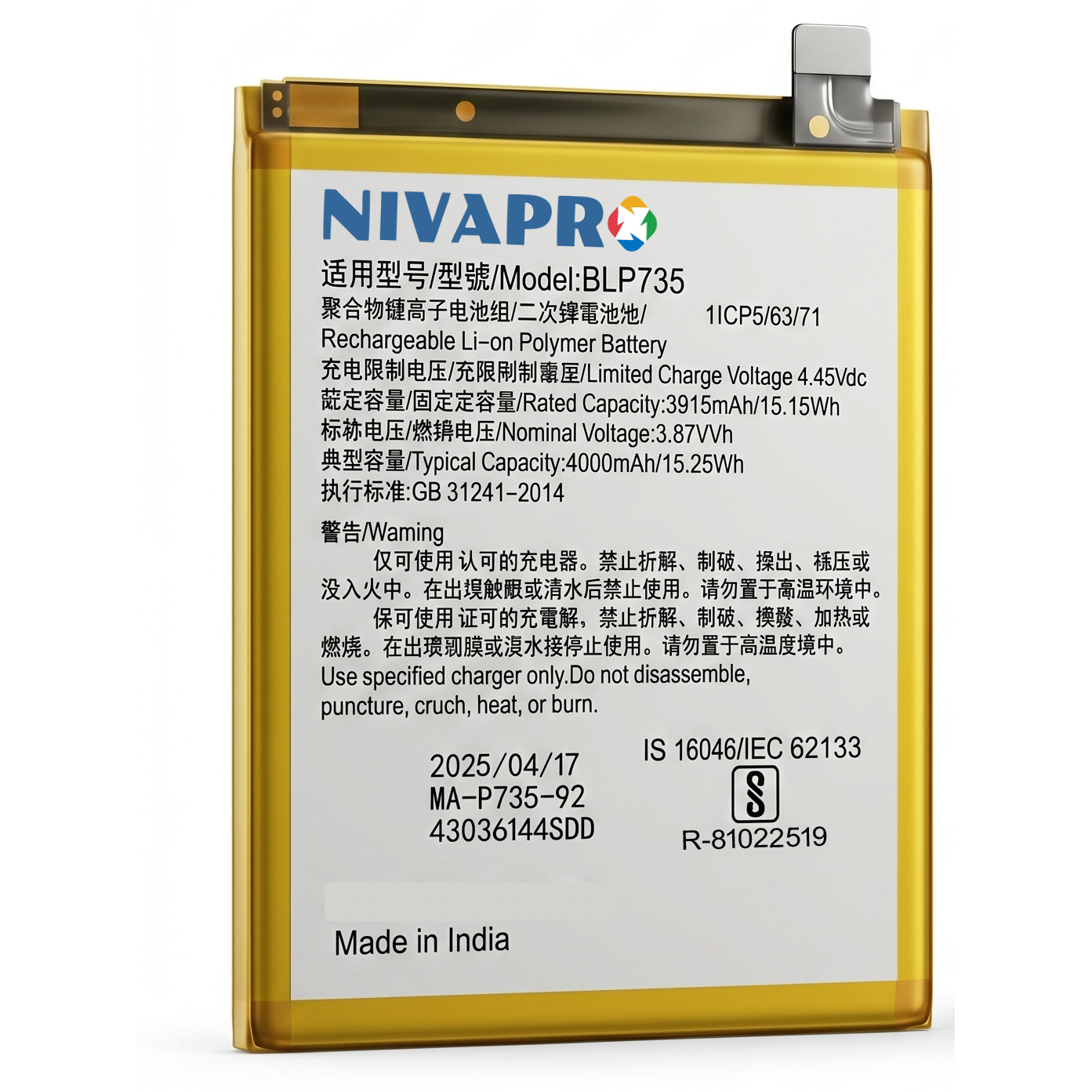 BLP735 for  Oppo Reno 2 (CPH1907) 4000mAh Battery with warranty by NIVAPRO