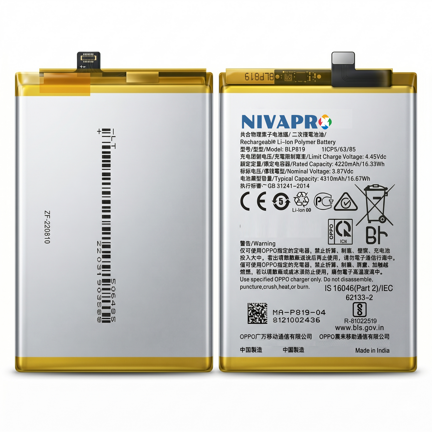 BLP819 Battery for  OPPO RENO 5 4G RENO 5 LITE RENO 5Z smartphones 4310mAh Battery with warranty by NIVAPRO