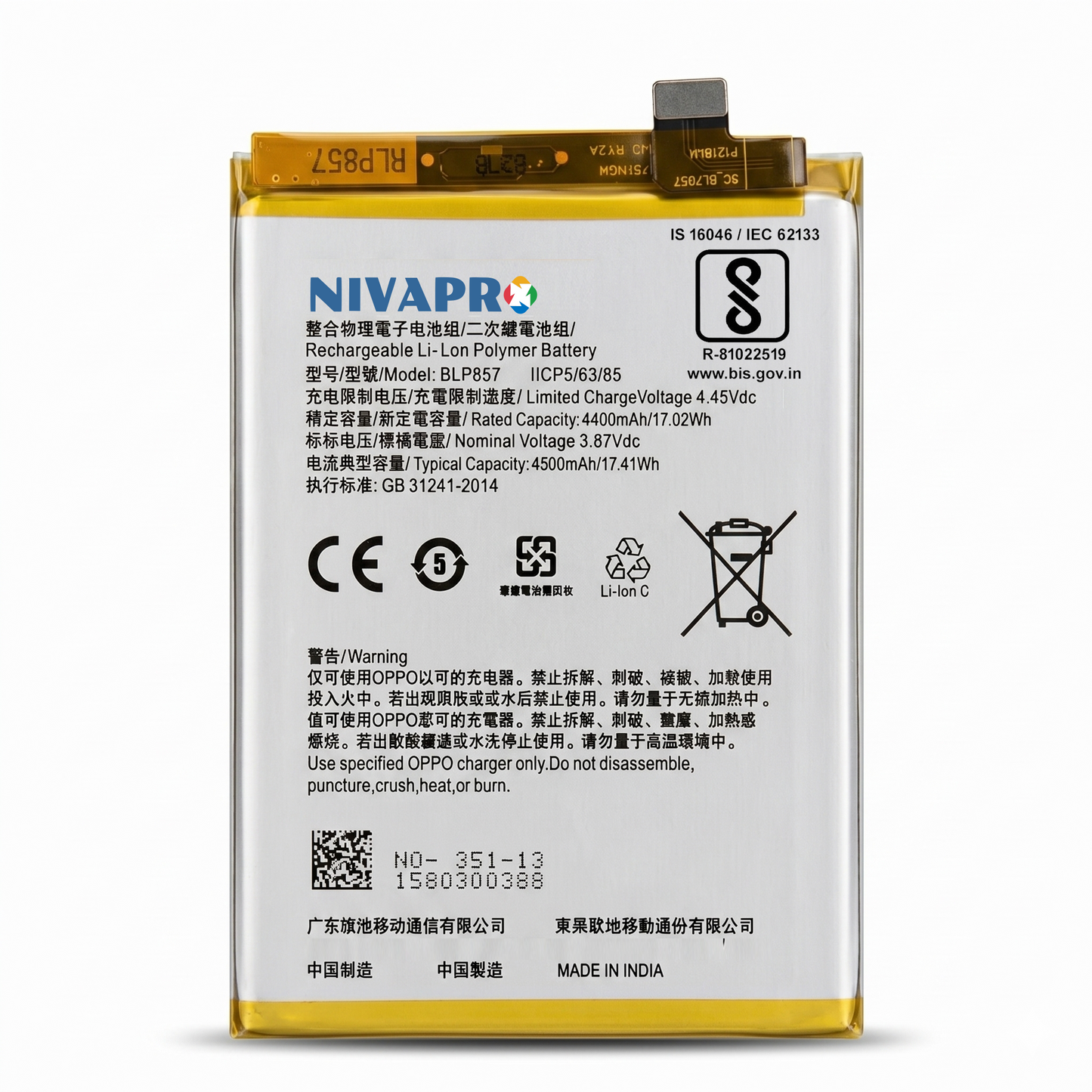 BLP857 Battery For Realme Q3 Pro 5G (RMX2205) / Realme X7 Max / Realme GT Neo (RMX3031)  4500mAh Battery with warranty by NIVAPRO
