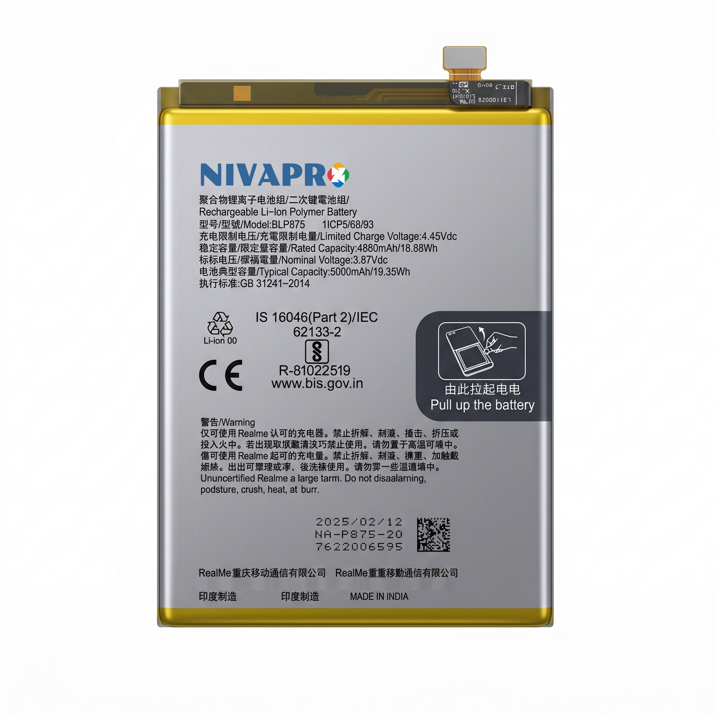 BLP875 for Oppo Realme Q3S, Realme Narzo 50 5G, and Realme Narzo 50  5000mAh Battery with warranty by NIVAPRO
