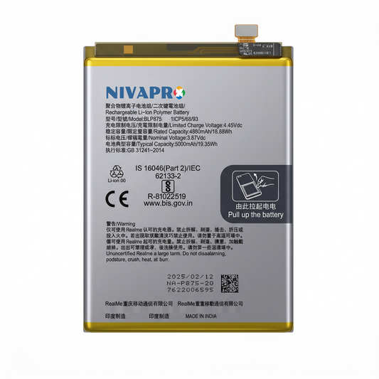BLP875 for Oppo Realme Q3S, Realme Narzo 50 5G, and Realme Narzo 50  5000mAh Battery with warranty by NIVAPRO