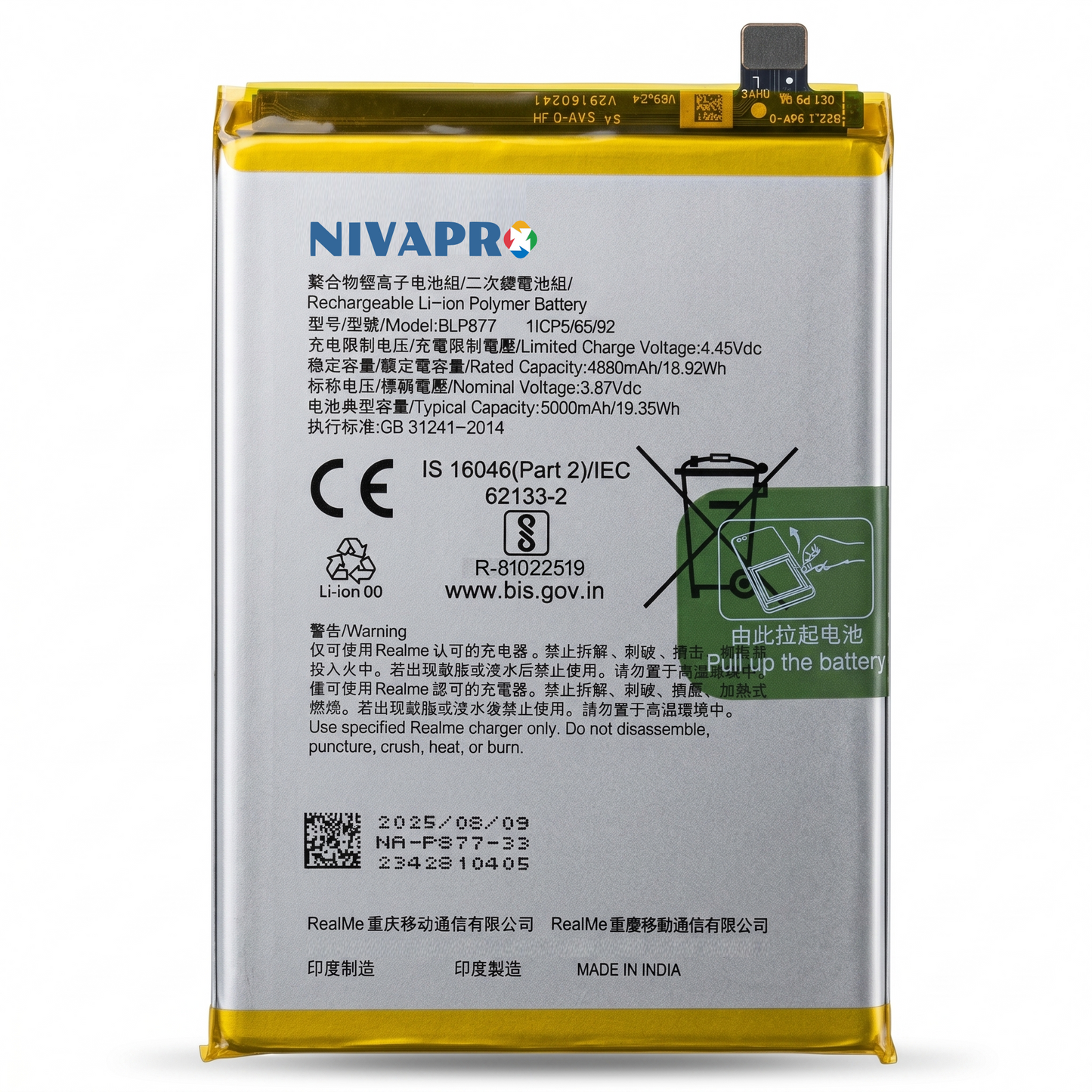 BLP877 for Realme 8 (RMX3085) and Realme 8i (RMX3151)  5000mAh Battery with warranty by NIVAPRO