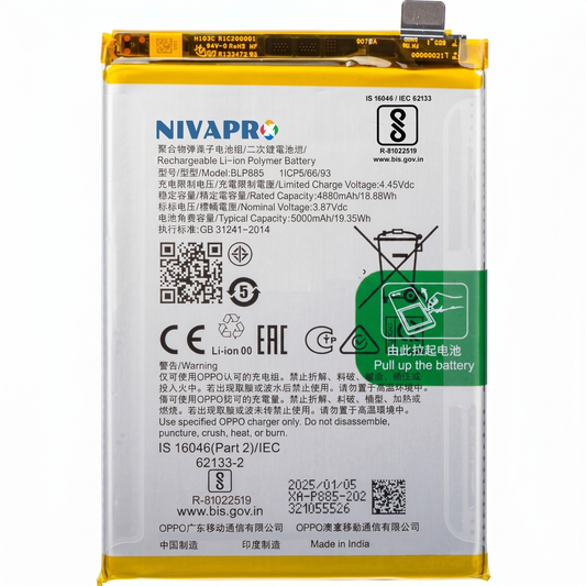 BLP885 for Oppo A76 (CPH2375) and Oppo A96 (CPH2333) 5000mAh Battery with warranty by NIVAPRO
