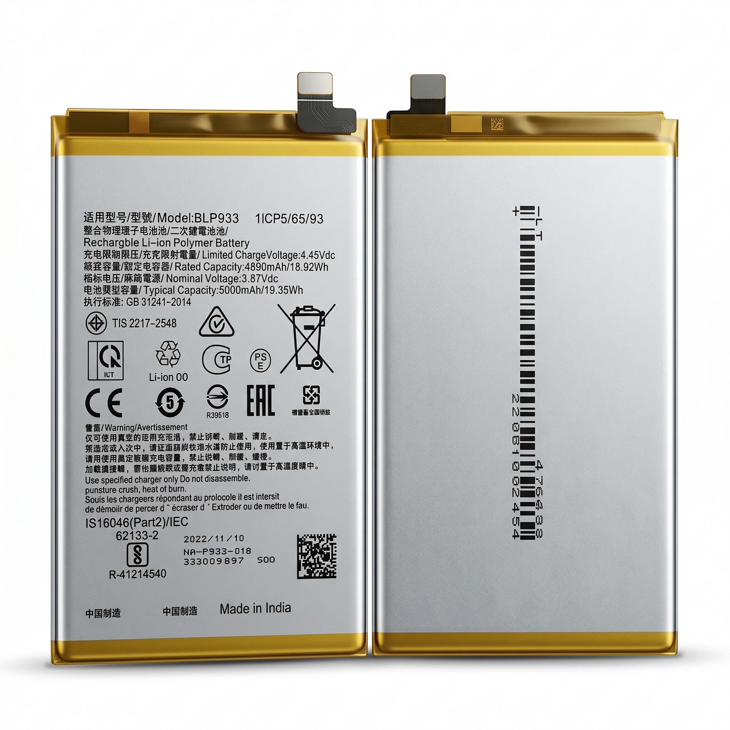 BLP933 for Realme 11 5G (RMX3780) and Oppo K10 (CPH2373) Mobile 5000mAh Battery with warranty by NIVAPRO