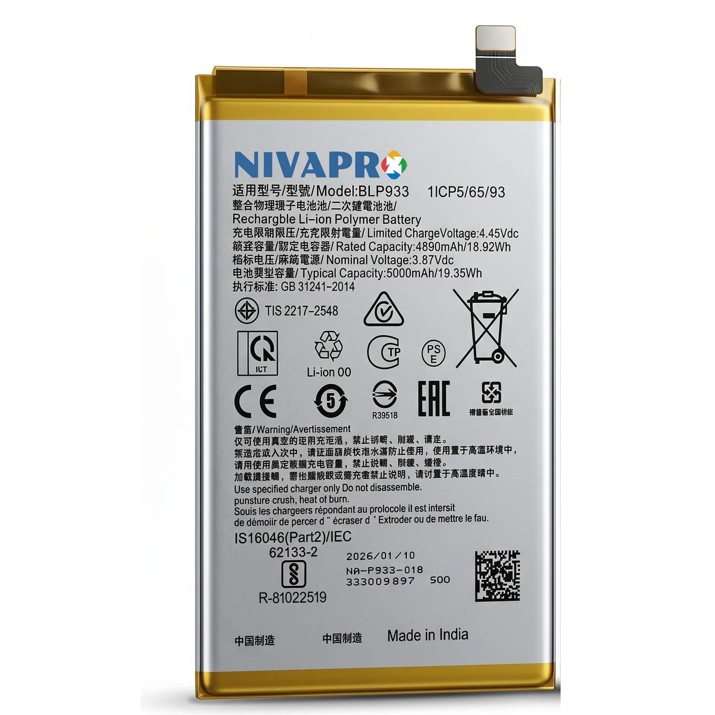 BLP933 for Realme 11 5G (RMX3780) and Oppo K10 (CPH2373) Mobile 5000mAh Battery with warranty by NIVAPRO