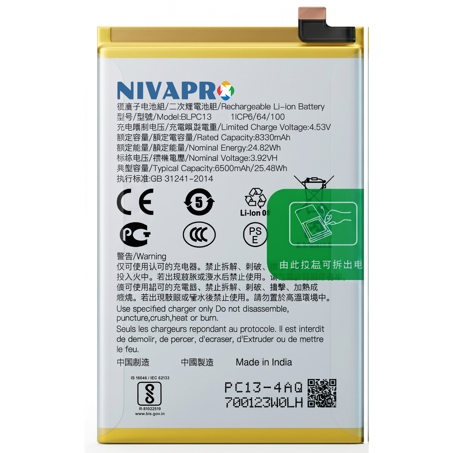 Original BLPC13 for Oppo F29 5G 6500mAh Battery with warranty by NIVAPRO