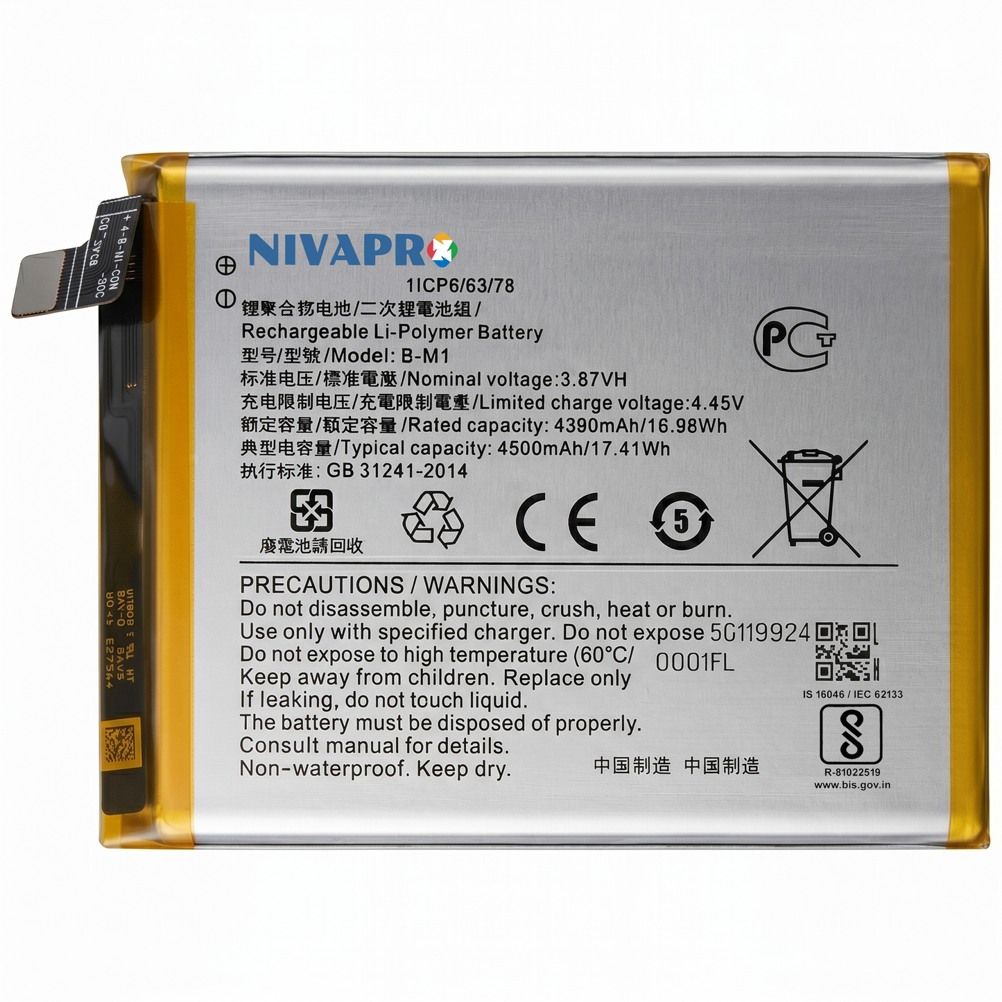 B-M1 for  Vivo V17 (Vivo 1919) / Vivo V19 (Vivo 1933) Mobile  4500mAh Battery with warranty by NIVAPRO