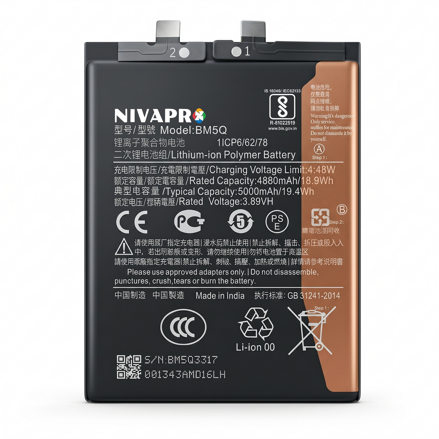 BM5Q for Xiaomi 13 Ultra with Warranty by NIVAPRO 5000mAh