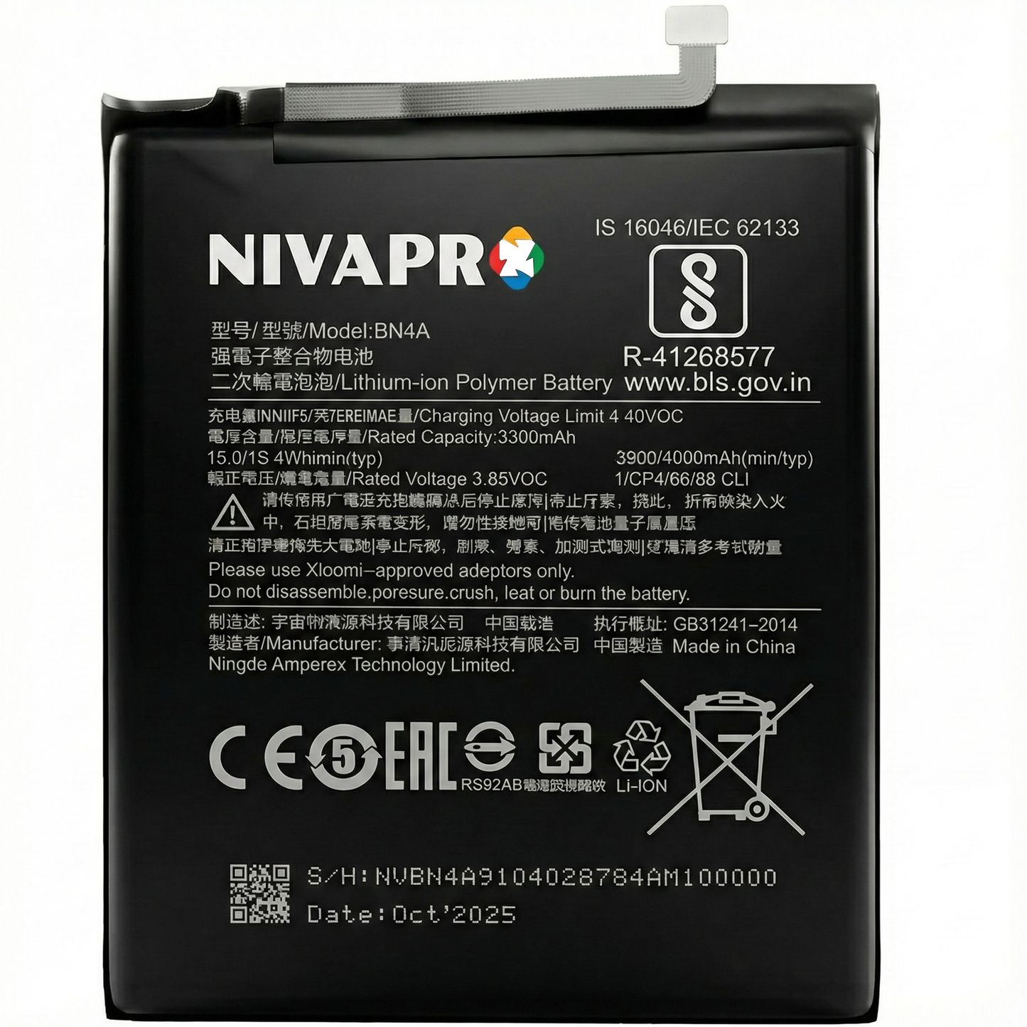 BN4A Redmi Note 7 Pro/ Note 7 / Note 7S Compatible by NIVAPRO 4000mAh Battery