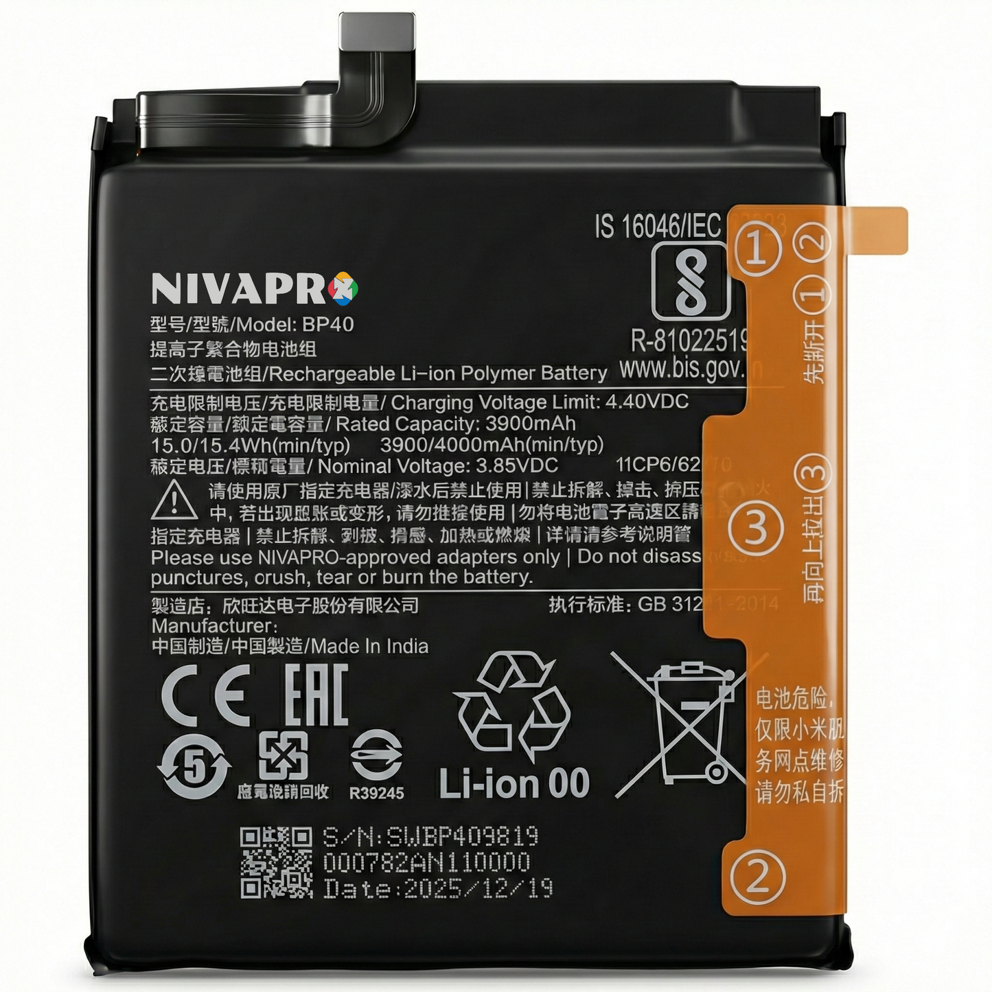 BP40 Compatible for Redmi K20 Pro & Mi 9T Pro 4000mAh by NIVAPRO