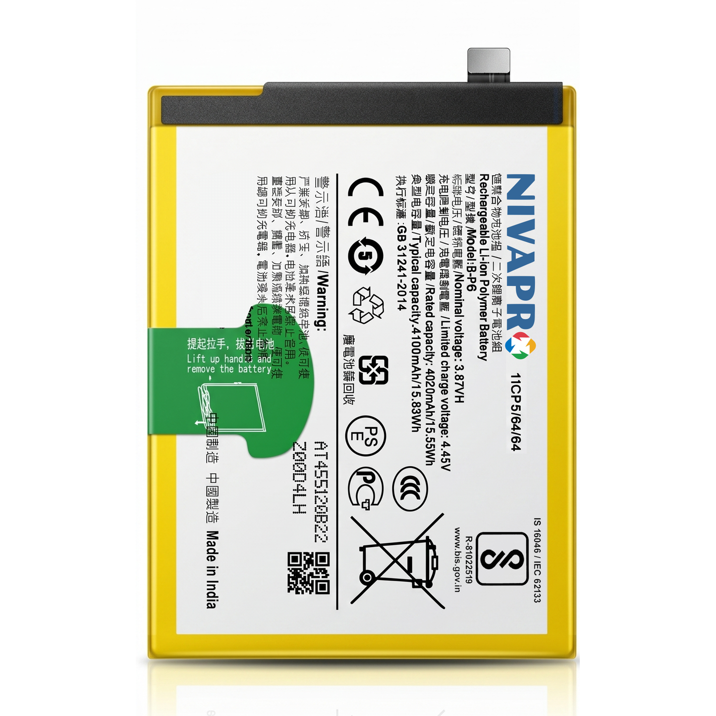B-P6 for  Vivo S9e 4100mAh Battery with warranty by NIVAPRO