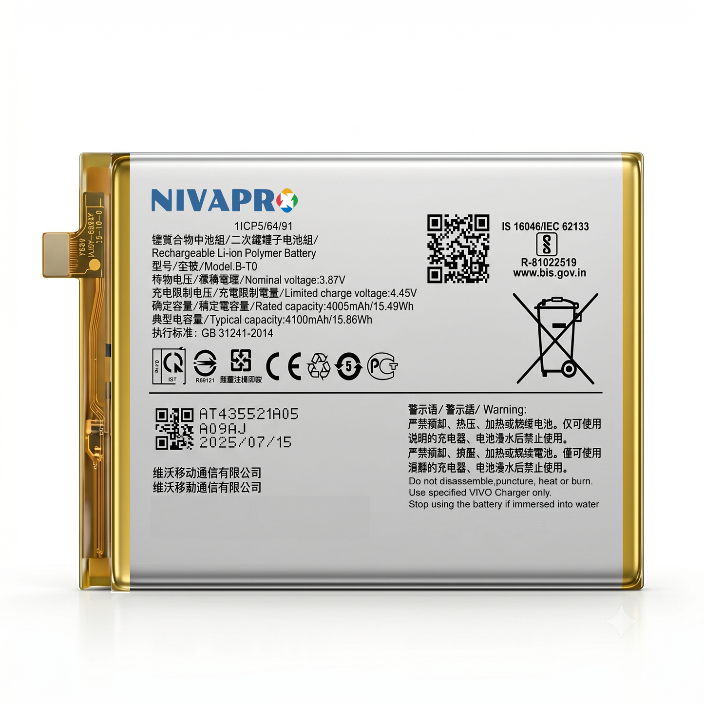 BT0 for Vivo Y76 5G (Vivo V2124) / Vivo Y76s (Vivo V2156A) smartphone 4100mAh Battery with warranty by NIVAPRO