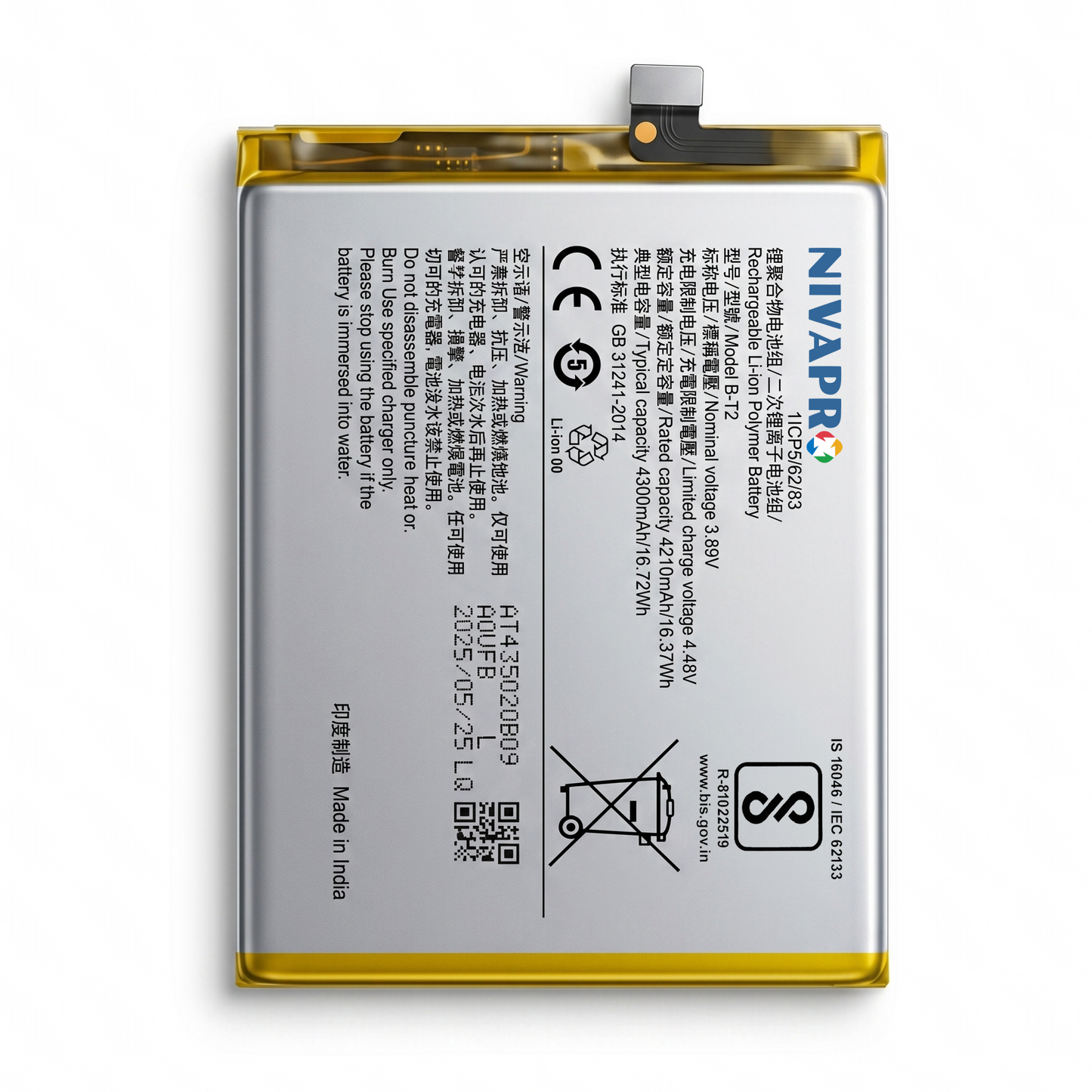 BT2 for Vivo V23 Pro smartphone 4300mAh Battery with warranty by NIVAPRO