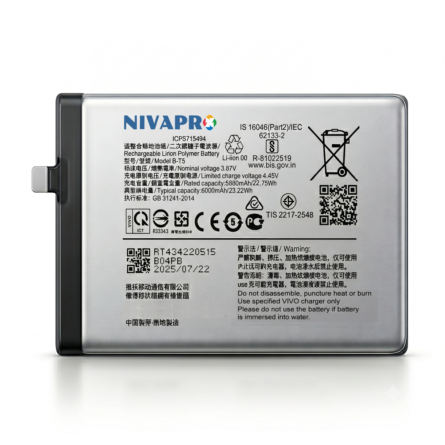 BT5 for Vivo Y55s 5G (2021)  6000mAh Battery with warranty by NIVAPRO