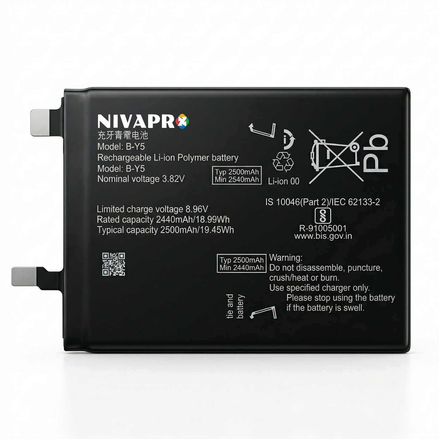 BY5 for  Vivo iQOO Neo 7 Pro 5G 5000mAh Battery with warranty by NIVAPRO